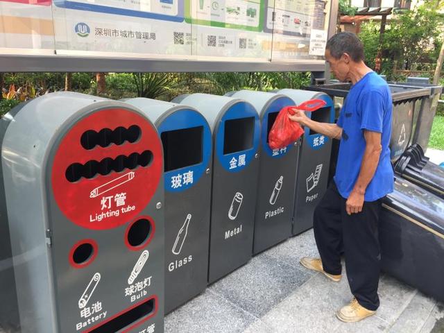 深圳垃圾分类进入法治时代：9月1日起《深圳市生活垃圾分类管理条例》正式实施